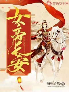 远离压疮，皮肤安康